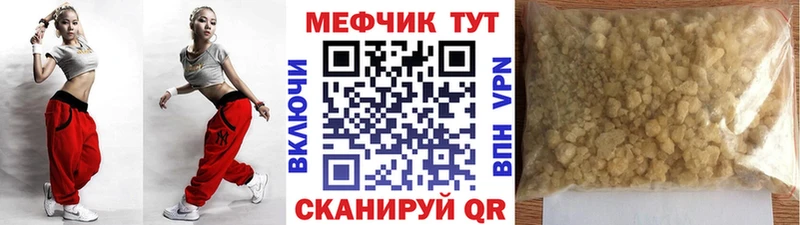 Где купить Камень-на-Оби ГАШИШ Codein kraken ССЫЛКА МАРИХУАНА Альфа ПВП Мефедрон