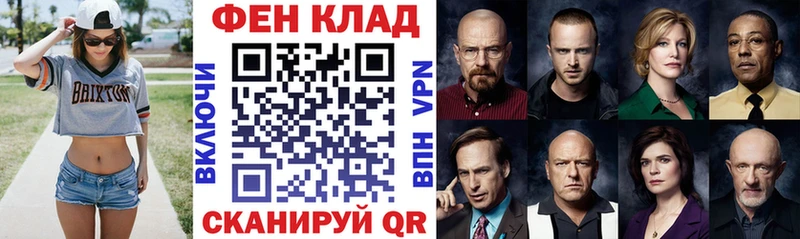 АМФ 97%  даркнет сайт  Камень-на-Оби 
