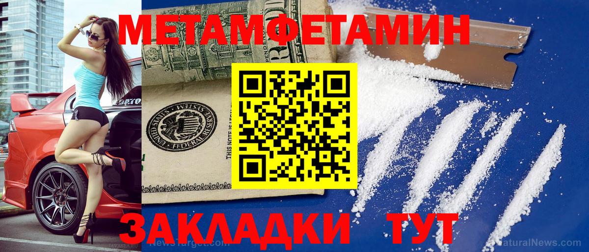 АМФ  АМФЕТАМИН Premium  Вход с VPN  Камень-на-Оби 
