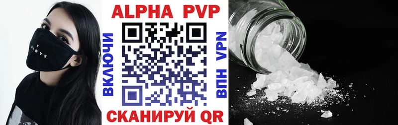 mega   Камень-на-Оби  APVP СК КРИС 