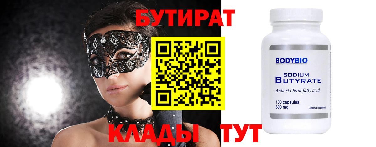 Мяу-Мяу  ГАШ  Камень-на-Оби  Марихуана  MDMA  Каннабис  25-NBOMe  Вход с VPN  Cocaine 