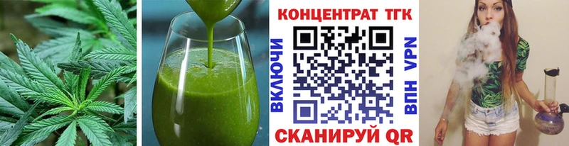 Печенье с ТГК марихуана  дарнет шоп  Камень-на-Оби 