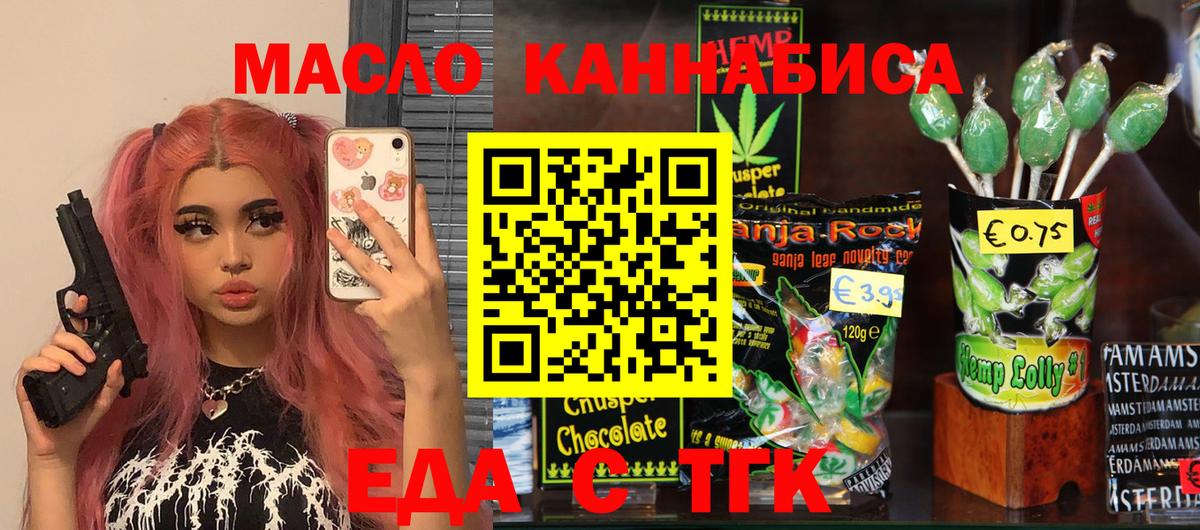 Canna-Cookies конопля  Вход с VPN  Камень-на-Оби 