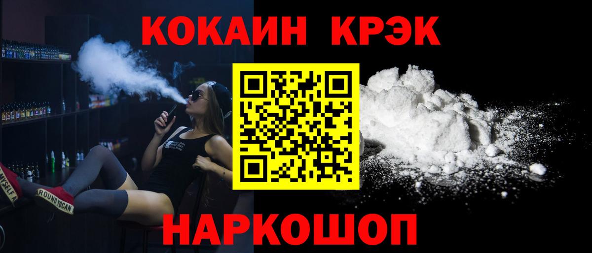 КОКАИН Columbia Камень-на-Оби