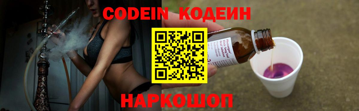 Alpha PVP СК кристаллы  НБОМе  Конопля  Метамфетамин  COCAIN  Экстази  Меф  Меф кристаллы  Камень-на-Оби  Вход с VPN  ГАШ 