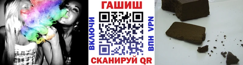 ОМГ ОМГ ТОР Камень-на-Оби ГАШИШ гашик где продают наркотики