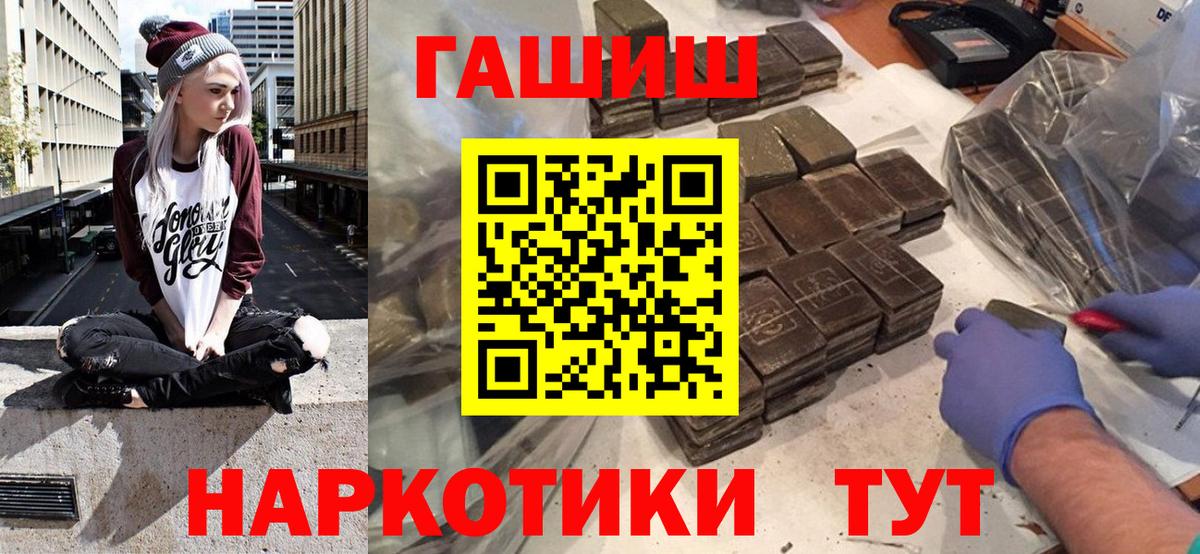 цены   ГАШИШ  Камень-на-Оби  ГАШИШ Ice-O-Lator 