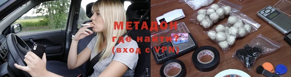 mdpv Гусиноозёрск