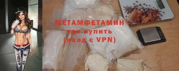 mdpv Гусиноозёрск