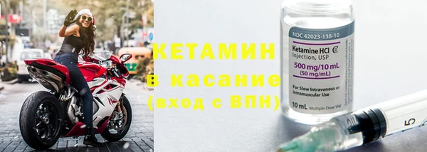 синтетический гашиш Покровск