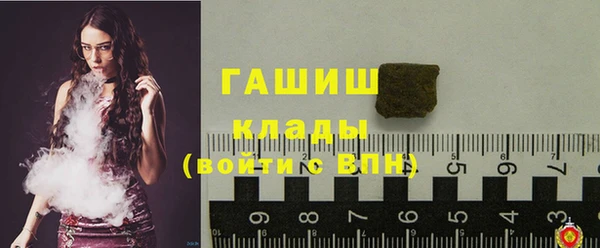 MESCALINE Медногорск