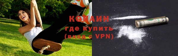 трава Армянск