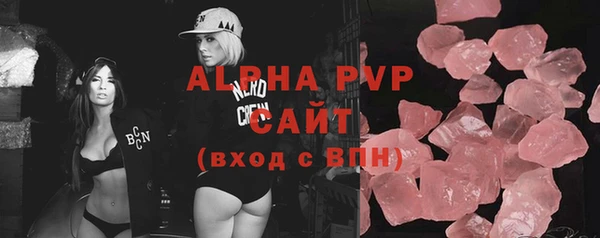 MESCALINE Медногорск