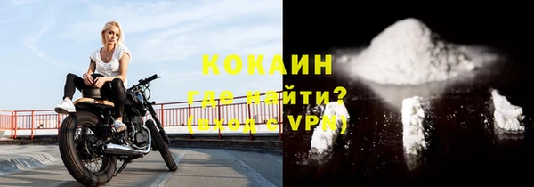 метадон Анжеро-Судженск