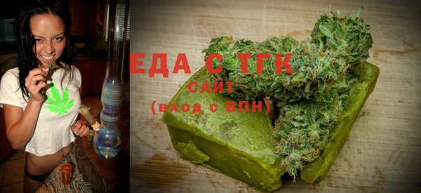 MESCALINE Медногорск
