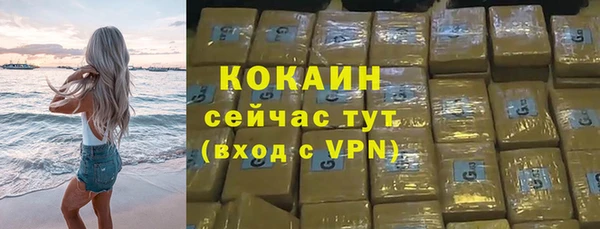 метадон Анжеро-Судженск