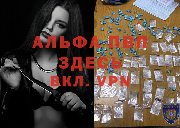 синтетический гашиш Покровск