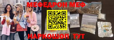 мдпв Гусиноозёрск