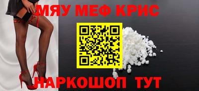 MDMA Premium VHQ Гусев