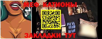мдпв Гусиноозёрск