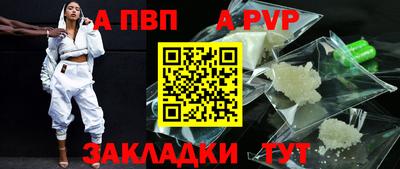 МДПВ Апрелевка