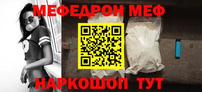 винт Гусь-Хрустальный