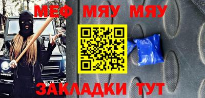 спиды Апшеронск