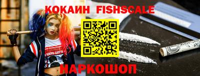 MDMA Premium VHQ Гусев