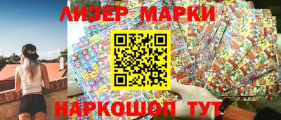 спиды Апшеронск