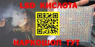 спиды Апшеронск