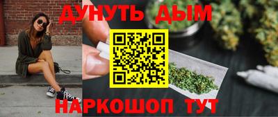 винт Гусь-Хрустальный