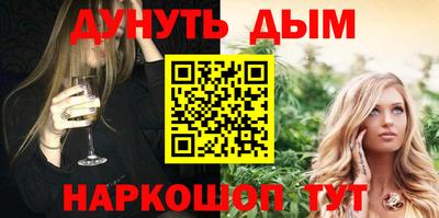 винт Гусь-Хрустальный