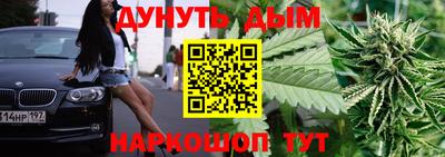 гашишное масло Аргун