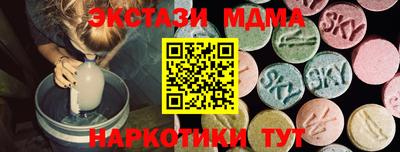 MDMA Premium VHQ Гусев