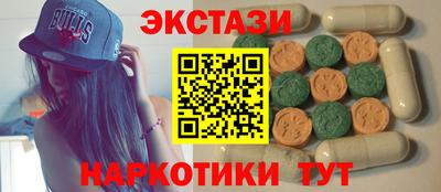 MDMA Premium VHQ Гусев