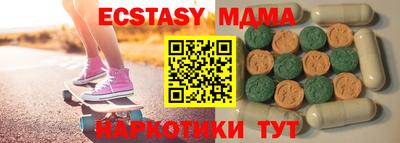 спиды Апшеронск