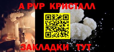 винт Гусь-Хрустальный