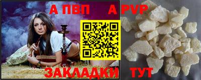 первитин Ипатово