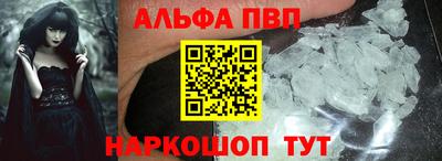 винт Гусь-Хрустальный
