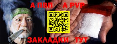 МДПВ Апрелевка