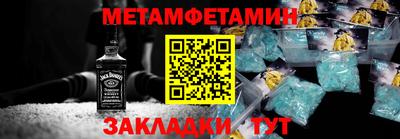 круглые Абакан