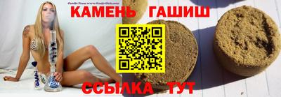 гашишное масло Аргун