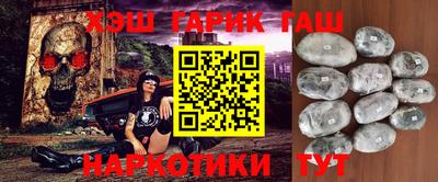 винт Гусь-Хрустальный