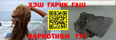 спиды Апшеронск