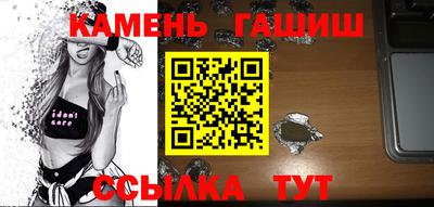 спиды Апшеронск