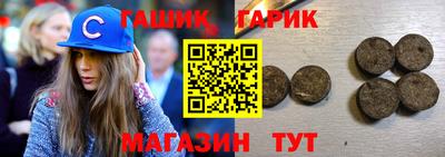 гашишное масло Аргун