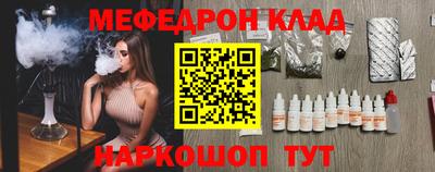 винт Гусь-Хрустальный