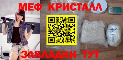 спиды Апшеронск