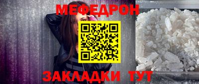 мдпв Гусиноозёрск