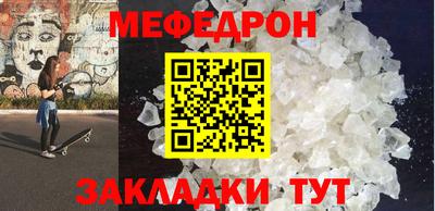 спиды Апшеронск